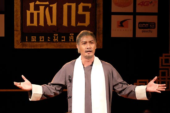 ลอดลายมังกร เดอะมิวสิคัล ลอดลายมังกร เดอะมิวสิคัล