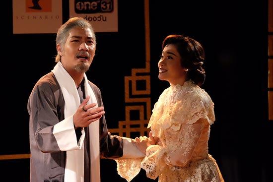 ลอดลายมังกร เดอะมิวสิคัล ลอดลายมังกร เดอะมิวสิคัล