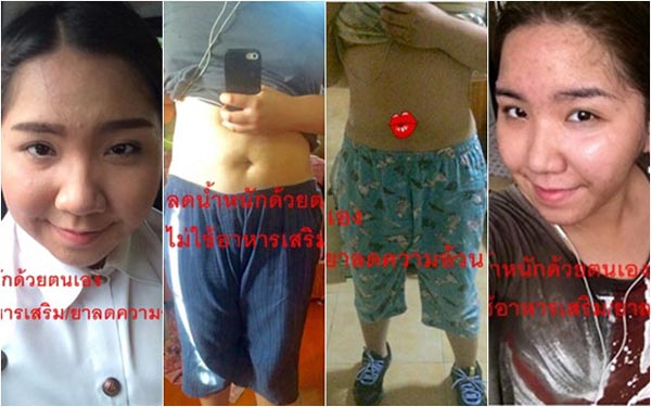 รีวิววิธีลดความอ้วน รีวิววิธีลดความอ้วน