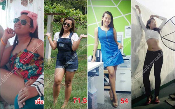 รีวิววิธีลดความอ้วน รีวิววิธีลดความอ้วน