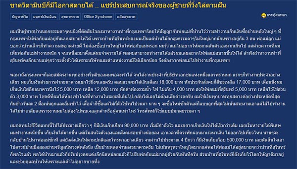 ขาดวิตามินบีก็มีโอกาสตายได้ ขาดวิตามินบีก็มีโอกาสตายได้