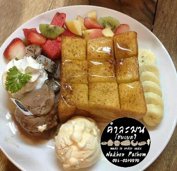ร้านขนมนครปฐม ร้านขนมนครปฐม