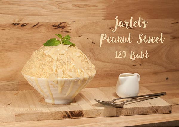 ร้านขนมนครปฐม ร้านขนมนครปฐม