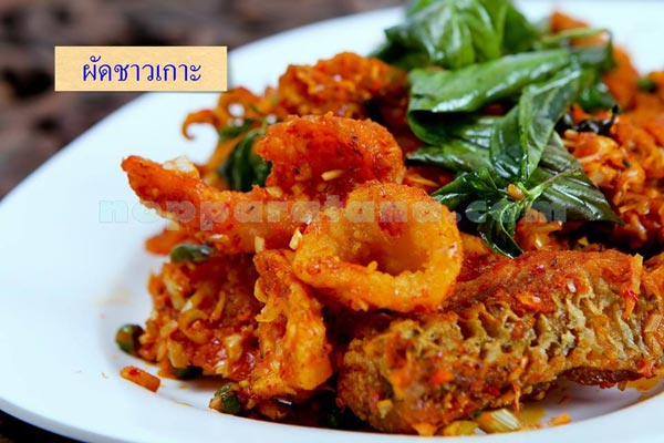 ร้านอาหารสุพรรณบุรี ร้านอาหารสุพรรณบุรี