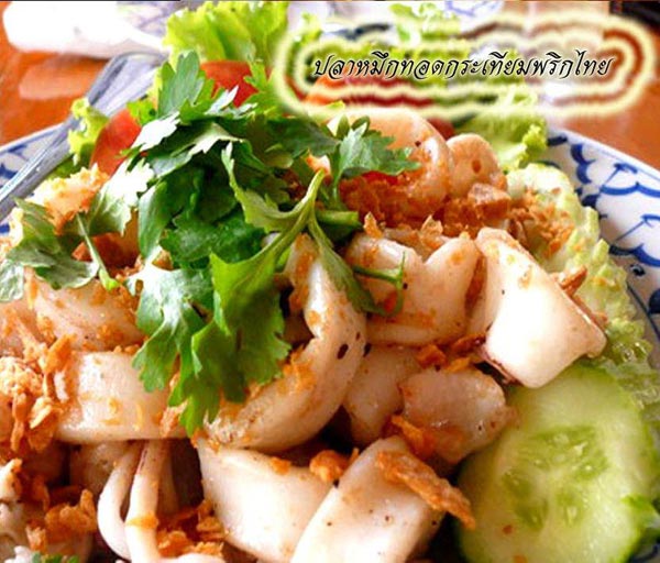 ร้านอาหารสุพรรณบุรี ร้านอาหารสุพรรณบุรี