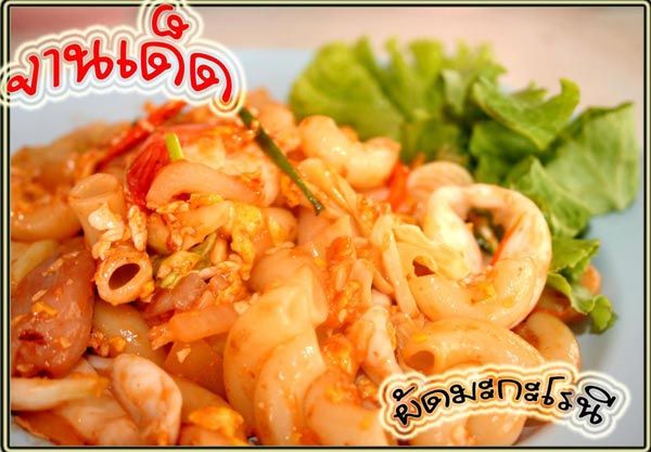 ร้านอาหารสุพรรณบุรี ร้านอาหารสุพรรณบุรี