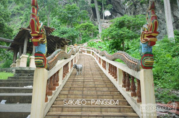 เที่ยวสระแก้ว เที่ยวสระแก้ว