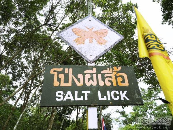 เที่ยวสระแก้ว เที่ยวสระแก้ว