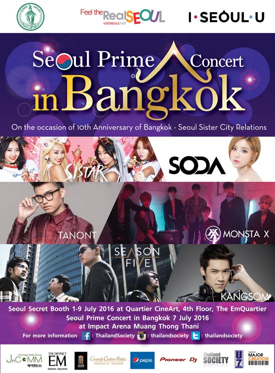 Seoul’s Day in Bangkok 2016 Seoul’s Day in Bangkok 2016