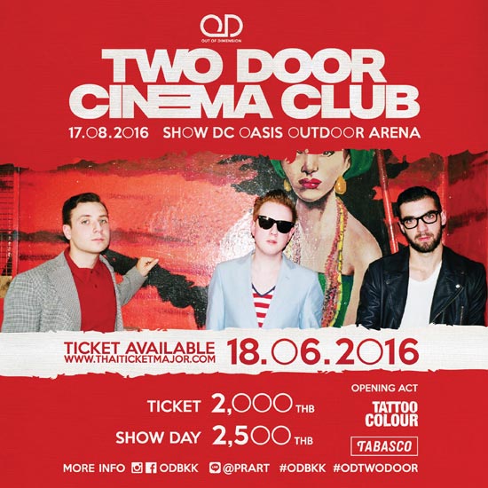 Two Door Cinema Club Two Door Cinema Club