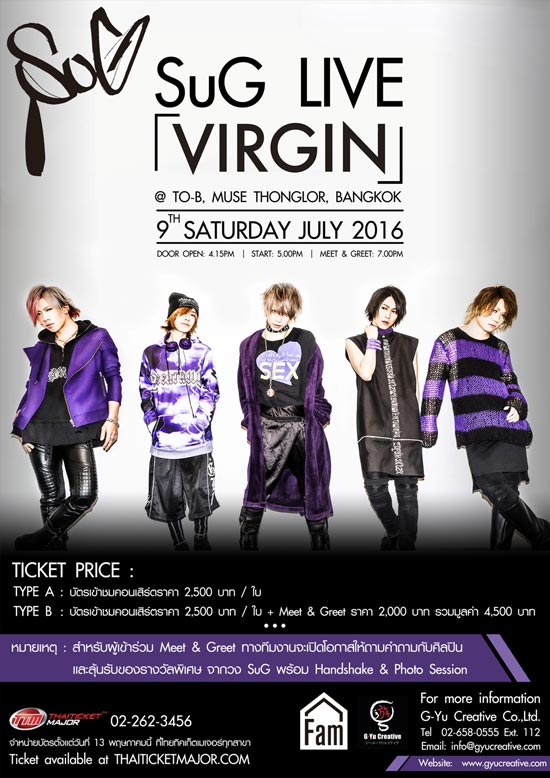 SuG Live Virgin In Bangkok 2016 SuG Live Virgin In Bangkok 2016