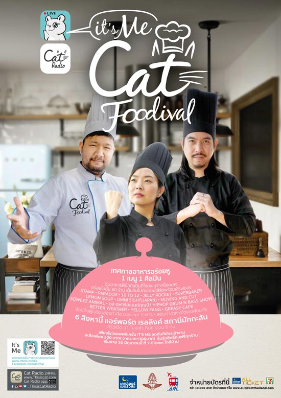 It’s Me Cat Foodival It’s Me Cat Foodival