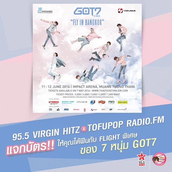 Got7 Got7