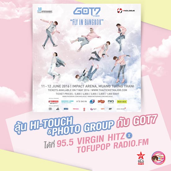 Got7 Got7
