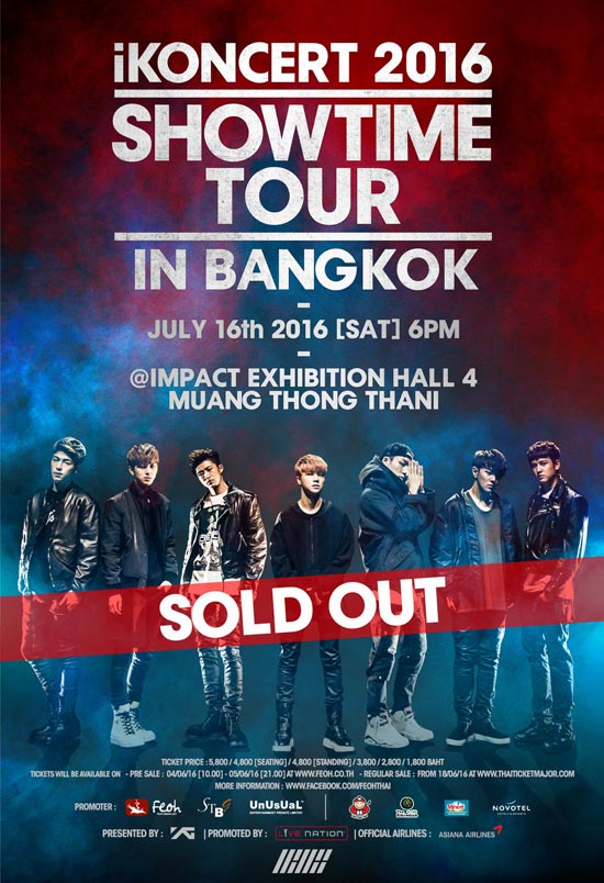 iKON iKON