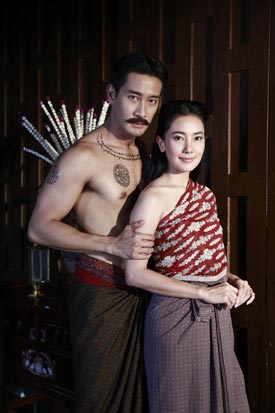 พิษสวาท พิษสวาท