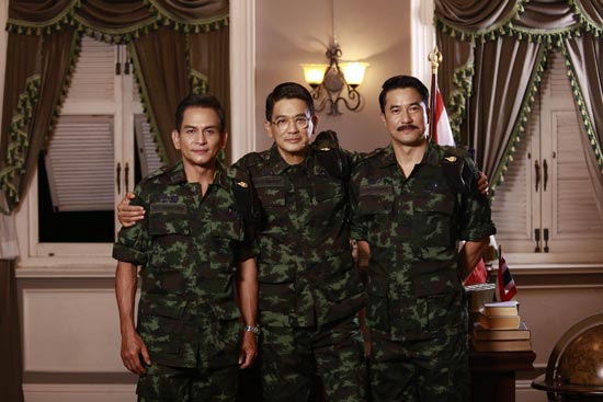 พิษสวาท พิษสวาท