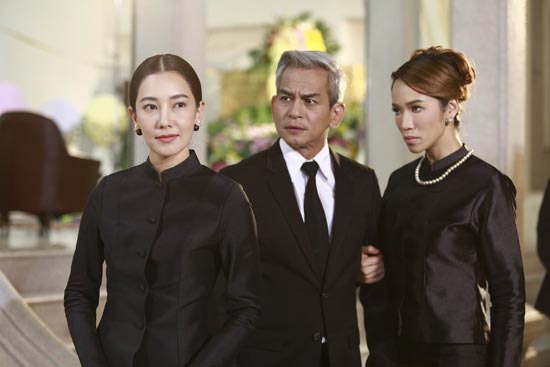 พิษสวาท พิษสวาท