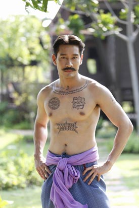 พิษสวาท พิษสวาท
