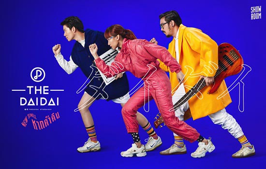 The Dai Dai MV เพลง หากค่ำคืน The Dai Dai MV เพลง หากค่ำคืน