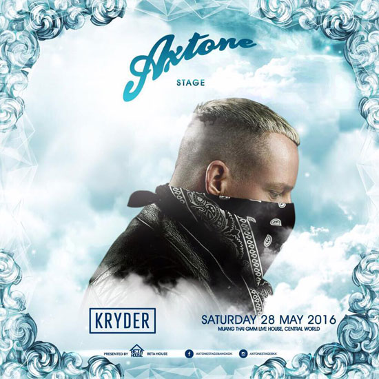 Axtone Stage Axtone Stage