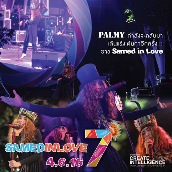 Samed in Love 7 Samed in Love 7
