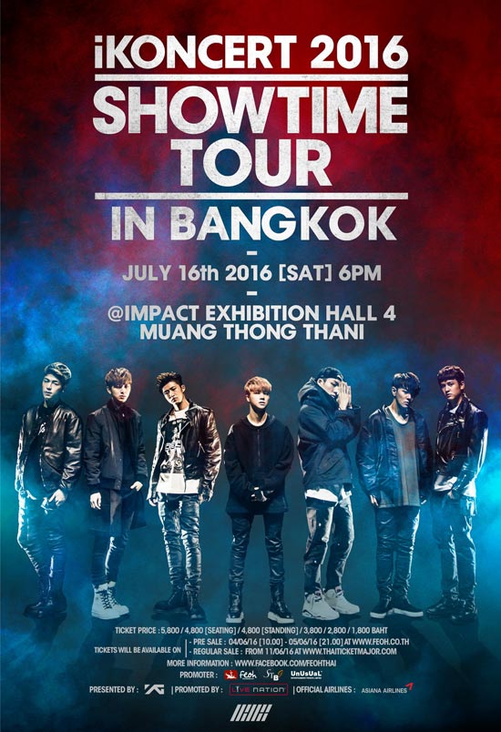 iKON iKON