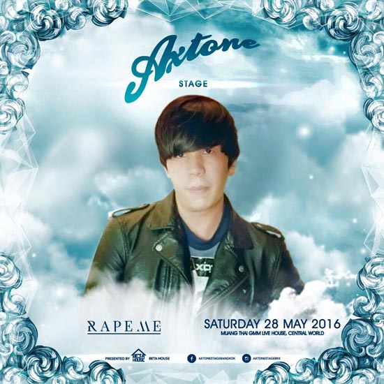 Axtone Stage Axtone Stage