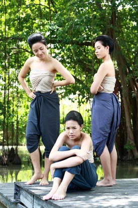 นางทาส นางทาส