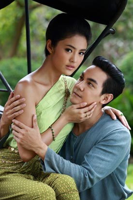 นางทาส นางทาส