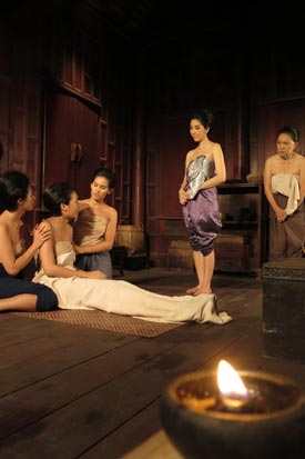 นางทาส นางทาส