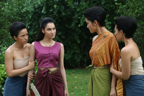 นางทาส นางทาส