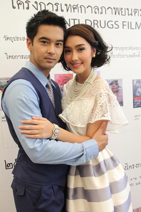 ริษยา ริษยา
