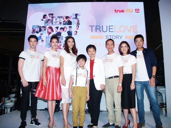 True Love Story เพราะเธอคือรัก True Love Story เพราะเธอคือรัก