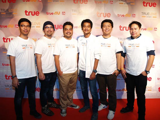 True Love Story เพราะเธอคือรัก True Love Story เพราะเธอคือรัก