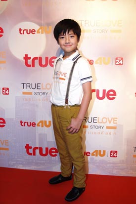 True Love Story เพราะเธอคือรัก True Love Story เพราะเธอคือรัก