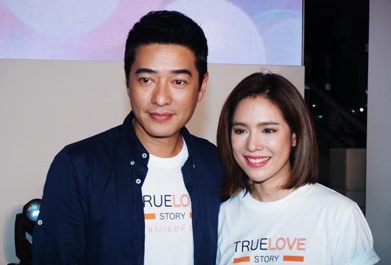 True Love Story เพราะเธอคือรัก True Love Story เพราะเธอคือรัก