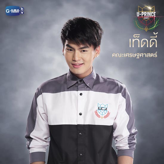U Prince Series U Prince Series