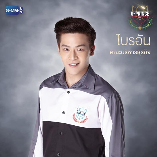 U Prince Series U Prince Series