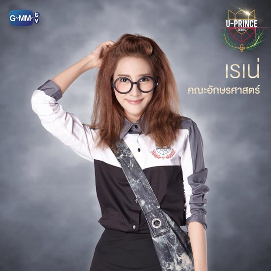 U Prince Series U Prince Series