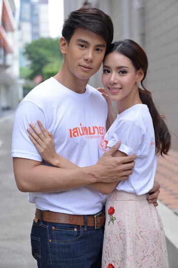 เสน่หามายา เสน่หามายา