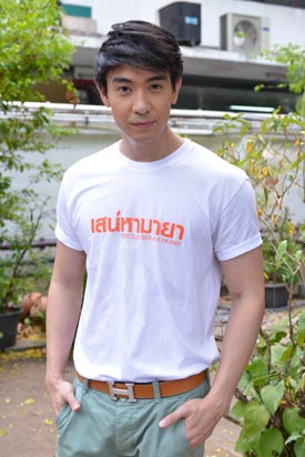 เสน่หามายา เสน่หามายา