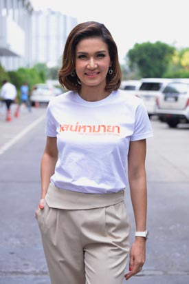 เสน่หามายา เสน่หามายา