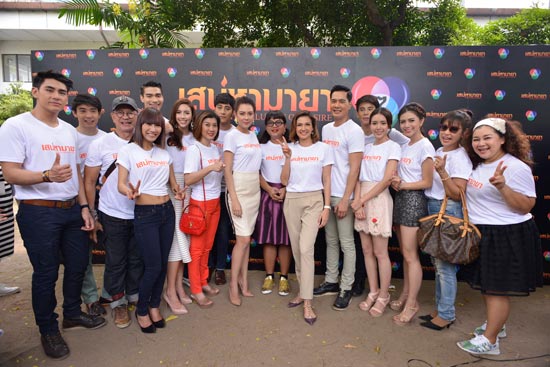 เสน่หามายา เสน่หามายา