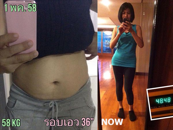 แชร์ประสบการณ์ลดน้ำหนัก แชร์ประสบการณ์ลดน้ำหนัก
