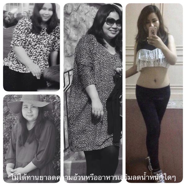 รีวิวลดน้ำหนัก รีวิวลดน้ำหนัก