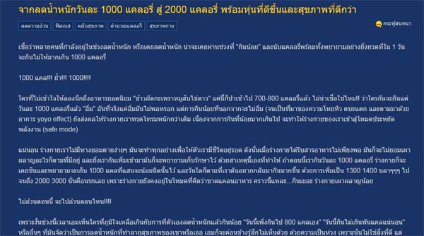 วิ่งลดน้ำหนัก วิ่งลดน้ำหนัก