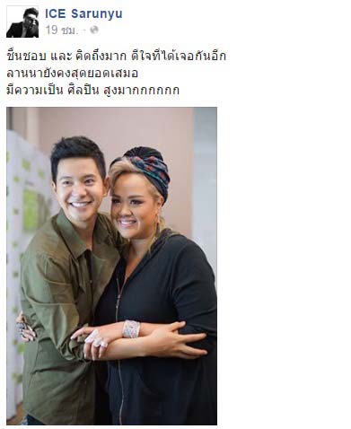 ลานนา คัมมินส์ ลานนา คัมมินส์