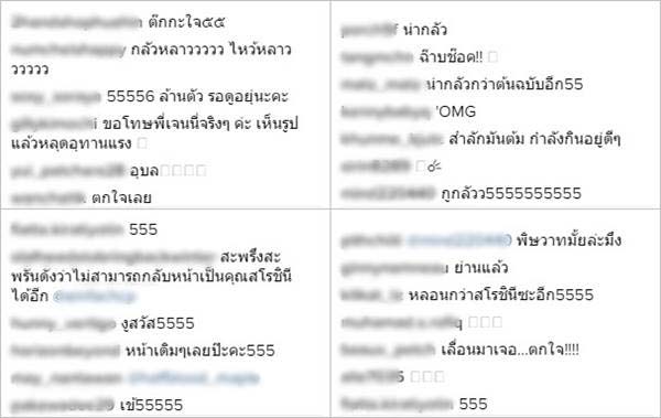 เจนนี่ ปาหนัน เจนนี่ ปาหนัน