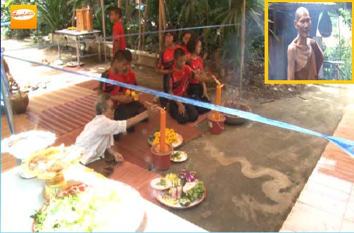 ไหว้รอยพญานาค ไหว้รอยพญานาค